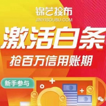 專為紡織人打造的智慧金融產(chǎn)品—錦e白條