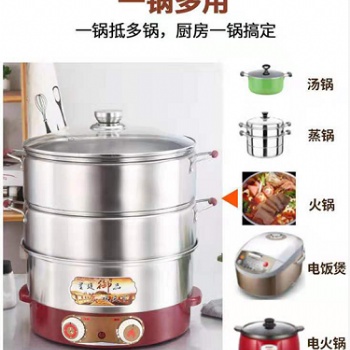 多功能中式電蒸鍋貼牌加工生產(chǎn)廠家的質(zhì)量值得