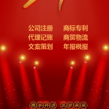 意大利公司注冊的流程有哪些