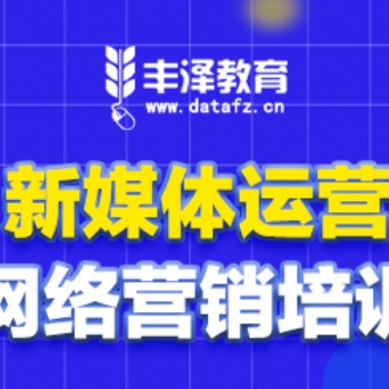 為什么轉(zhuǎn)行學(xué)習(xí)新媒體