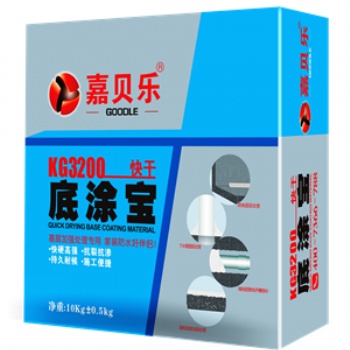 嘉貝樂(lè)KG3200快干底涂寶抗?jié)B堵漏裂縫修補(bǔ)陰角管根處理局部找平基面加固