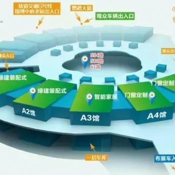 2020武漢國(guó)際住宅產(chǎn)業(yè)暨建筑工業(yè)化產(chǎn)品與設(shè)備展