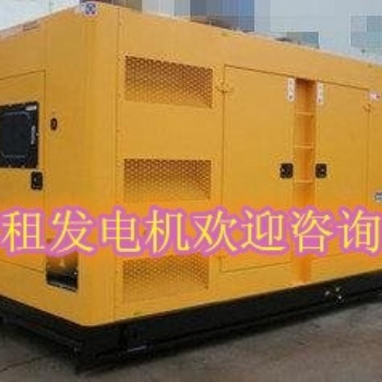 信陽出租發電機，發電車