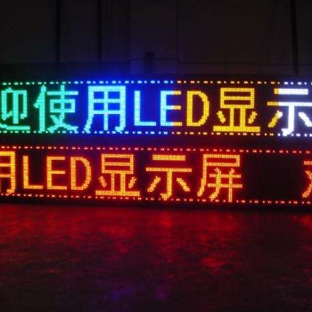 廣告招牌，發光字，門頭廣告，寫真噴繪，名片設計，廣告橫幅