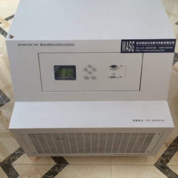 武漢三高興達(dá)電氣WA1986智能充電放電綜合測試儀