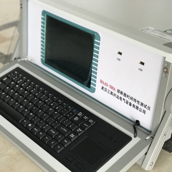 武漢三高興達(dá)電氣WAAS-500A熔斷器時(shí)間特性測試儀