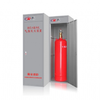七氟丙烷滅火系統(tǒng)-七氟丙烷滅火系統(tǒng)廠家-河南隆安消防科技有限公司