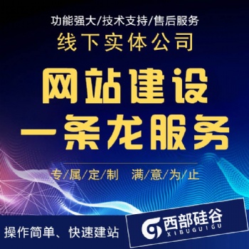 知識(shí)產(chǎn)權(quán).商標(biāo)設(shè)計(jì)注冊(cè).商標(biāo)續(xù)展.品牌設(shè)計(jì).條形碼.400電話(huà).軟件定制開(kāi)發(fā)