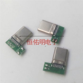 Type-c 14P側(cè)插公頭 短體拉伸插頭 外露7.7帶板連接器