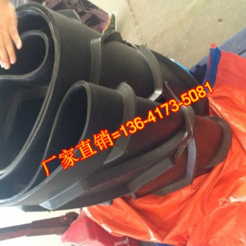 專業(yè)定制-維特根銑刨機(jī)輸送帶，路面銑刨機(jī)輸料皮帶