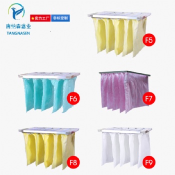 北京初效過濾器分為三種樣式，板式、袋式、折疊式。價(jià)廉、重量輕、通用性好、結(jié)構(gòu)緊湊
