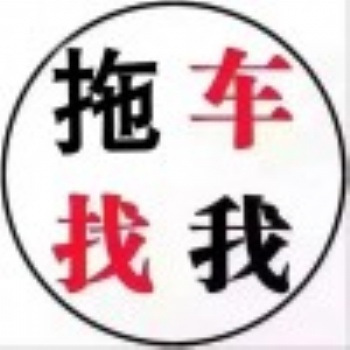 北京到成都汽車托運(yùn)公司——VS）——