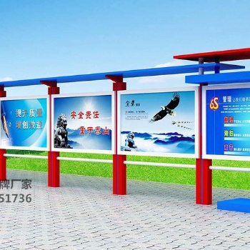 浙江宣傳欄垃圾分類(lèi)亭，浙江公交站臺(tái)廠家
