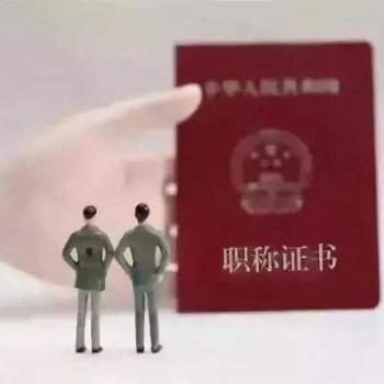 明年的職稱評(píng)審論文提前發(fā)
