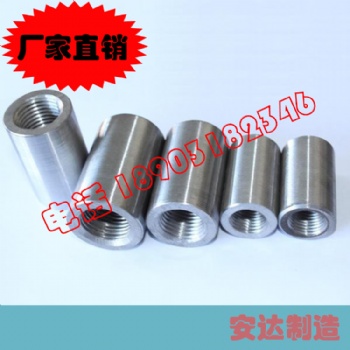 衡水安達(dá)機(jī)械設(shè)備直螺紋鋼筋連接套筒，冷擠壓鋼筋連接套筒，鋼筋加工設(shè)備等