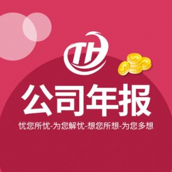 沙坪壩區注銷小規模企業，一般納稅人