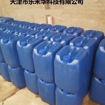 常溫除油水基清洗劑，機械設(shè)備黃袍清洗劑