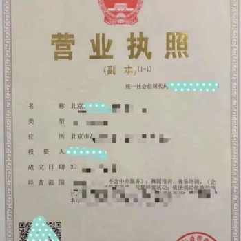 培訓(xùn)機(jī)構(gòu)轉(zhuǎn)讓信息 培訓(xùn)機(jī)構(gòu)轉(zhuǎn)讓信息