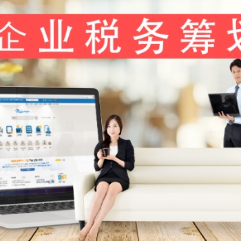 “靈活用工”創(chuàng)新節(jié)稅模式助推企業(yè)稅務(wù)籌劃更合規(guī)
