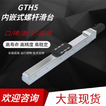 TOYO東佑達(dá)多軸機(jī)械手 直線滑臺(tái) 高精度高負(fù)載電動(dòng)模組