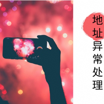 全國(guó)商標(biāo)業(yè)務(wù)辦理 專業(yè)可靠 服務(wù)