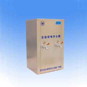 河北名格供應辦公室飲水機微電腦快速開水器產品圖片