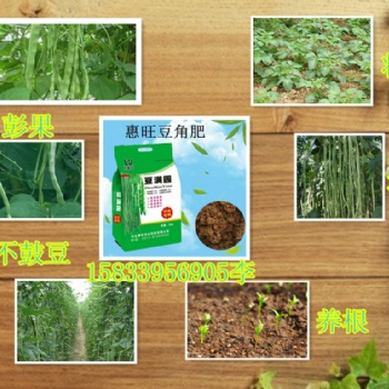 水溶肥 品牌水溶肥價格 水溶肥批發 惠旺水溶肥批發銷售