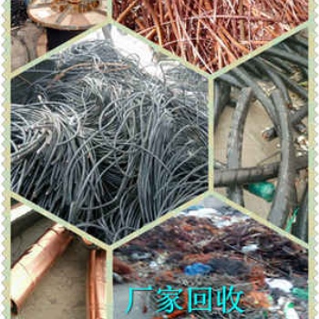 石家莊二手鋁線回收，石家莊電纜鋁線回收看實物給價