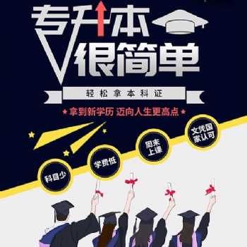 華英匯成人教育中心網絡教育