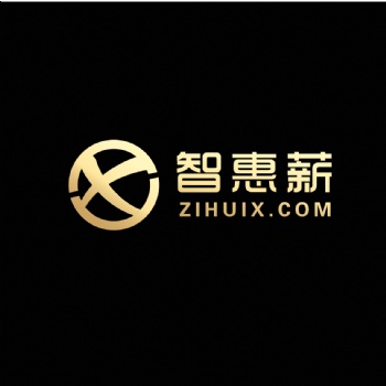 智惠薪企業(yè)節(jié)稅平臺(tái)高薪招聘稅務(wù)籌劃專員