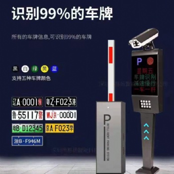 淄博小區(qū)電動道閘起落桿|車牌識別系統(tǒng)升降桿|昱為智能科技公司提供