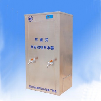 名格節能電鍋爐大容量熱推式電熱水器自產自銷