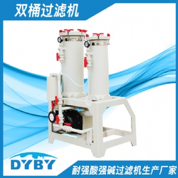 雙塔過濾機(jī) 高效易清洗 24小時(shí)竭誠為您服務(wù)