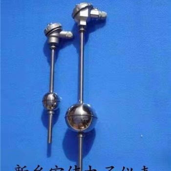 浮球式液位計(jì)浮球式液位變送器