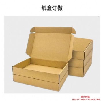 快遞飛機(jī)盒生產(chǎn)廠家|快遞周轉(zhuǎn)箱