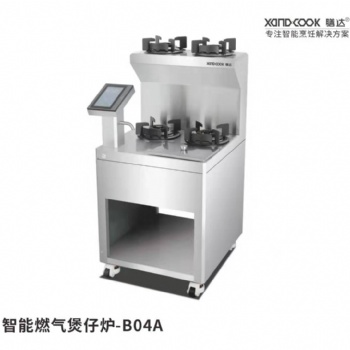 智能旋轉(zhuǎn)煲仔飯爐機(jī)膳達(dá)順德做法大全全國(guó)連鎖加盟