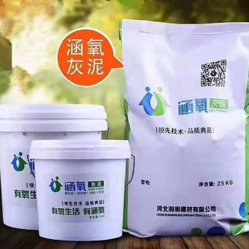 涵氧灰泥系列?；夷喽加惺裁? width=