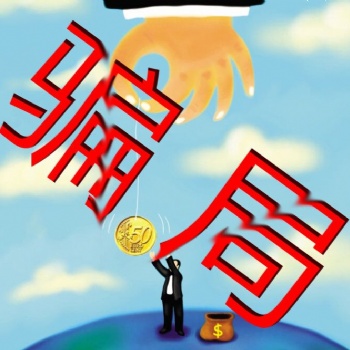 解析:重慶農畜產品交易所為何屢屢虧損!難友自述虧損被騙內幕!