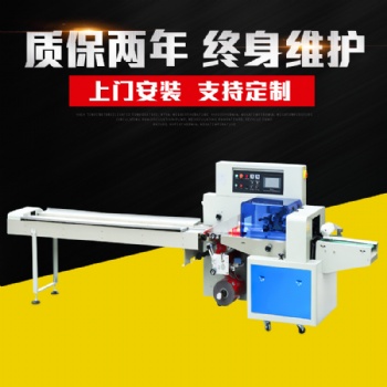 番薯干自動包裝機(jī) 小番薯仔包裝機(jī)械 冰烤地瓜自動裝袋封口機(jī)