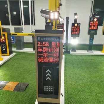 東營小區(qū)電動道閘|東營起落桿|東營小區(qū)自動車牌識別系統(tǒng)|昱為智能科技有限公司提供