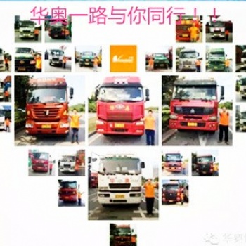 主營(yíng)江門外海拖車出口報(bào)關(guān)