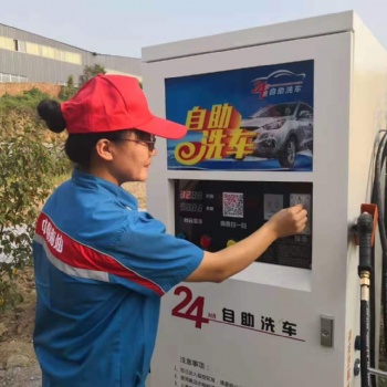 河南自助洗車機(jī)怎么用_自助洗車機(jī)廠家