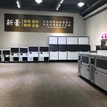 深圳奶茶設(shè)備 奶茶原料批發(fā)