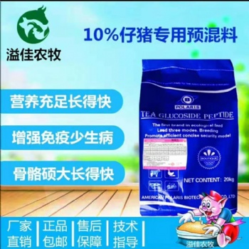 預(yù)防仔豬腹瀉的仔豬預(yù)混料