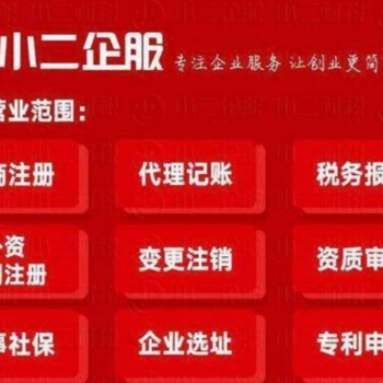 南昌財(cái)稅服務(wù) 代理記賬 內(nèi)資小規(guī)模記賬等 專業(yè)會(huì)計(jì)負(fù)責(zé)做賬