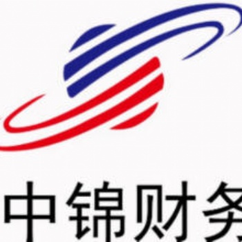 杭州注冊(cè)公司,提供注冊(cè)地址 ,變更，代理記賬，注銷