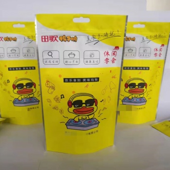 山東供應復合彩印袋廠家