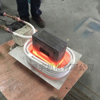 廠家模具內(nèi)孔淬火機，高頻淬火設(shè)備，高頻感應(yīng)加熱機維修