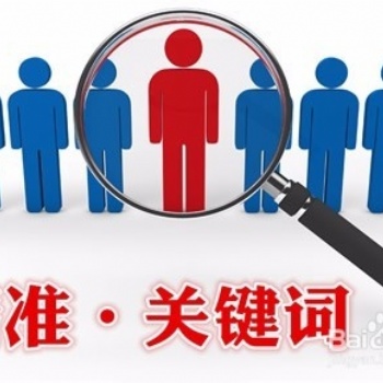 東莞塘廈電商培訓(xùn) 阿里代運(yùn)營(yíng) 網(wǎng)店代運(yùn)營(yíng) 淘寶裝修