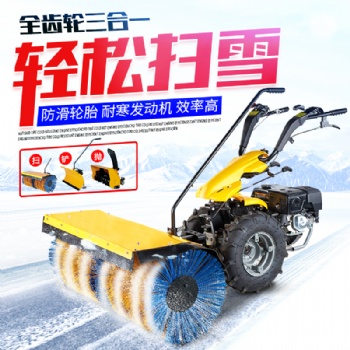 冬季路面設(shè)備全齒輪清雪車(chē) 速度穩(wěn)定一機(jī)多用